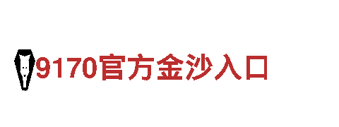 专业机械企业-168体育下载-高品质产品供应商